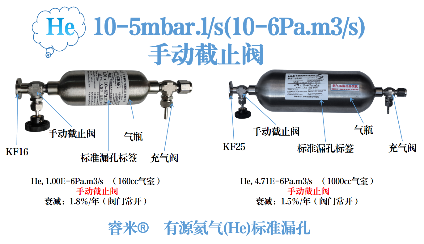1746505981814583.png 氦气10-51.png