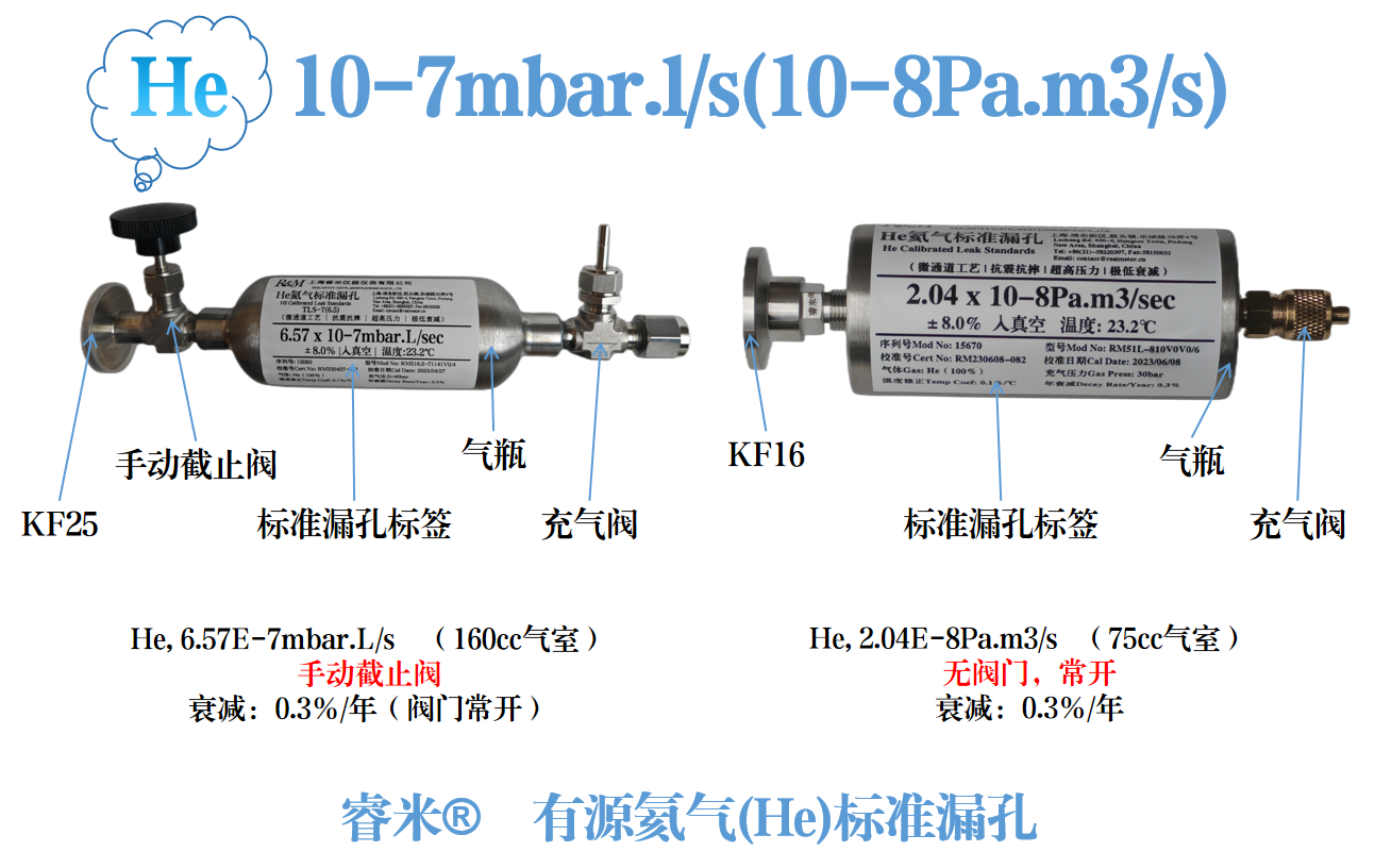 1746509451901582.png 氦气10-71.png