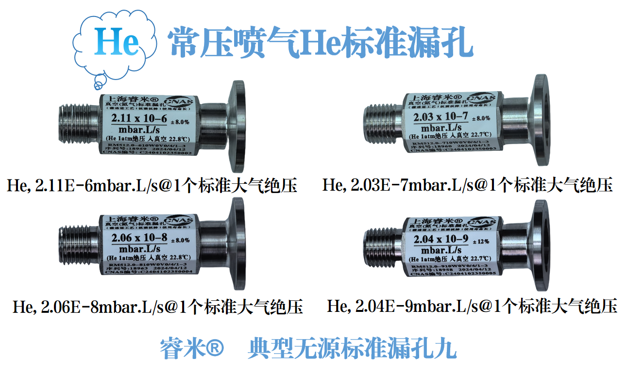 1746517711637087.png 无源典型9.png