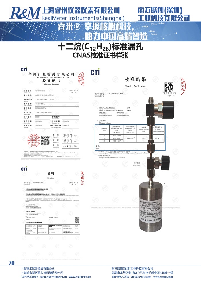 1746529179561072.jpg 样本十二烷-2.jpg