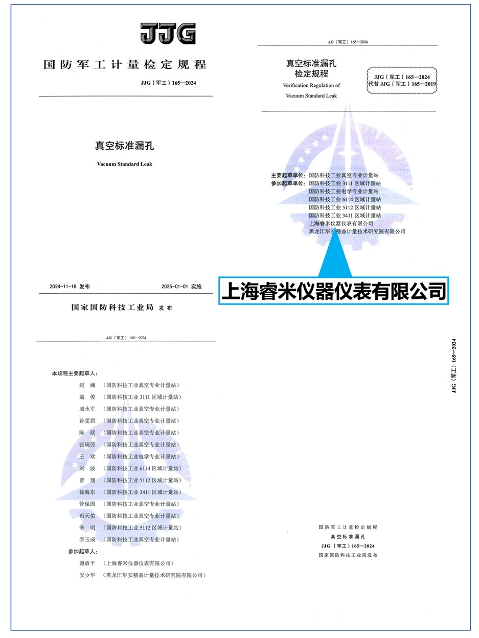 1746592460206937.jpg 新建 PPTX 演示文稿_页面_1.jpg