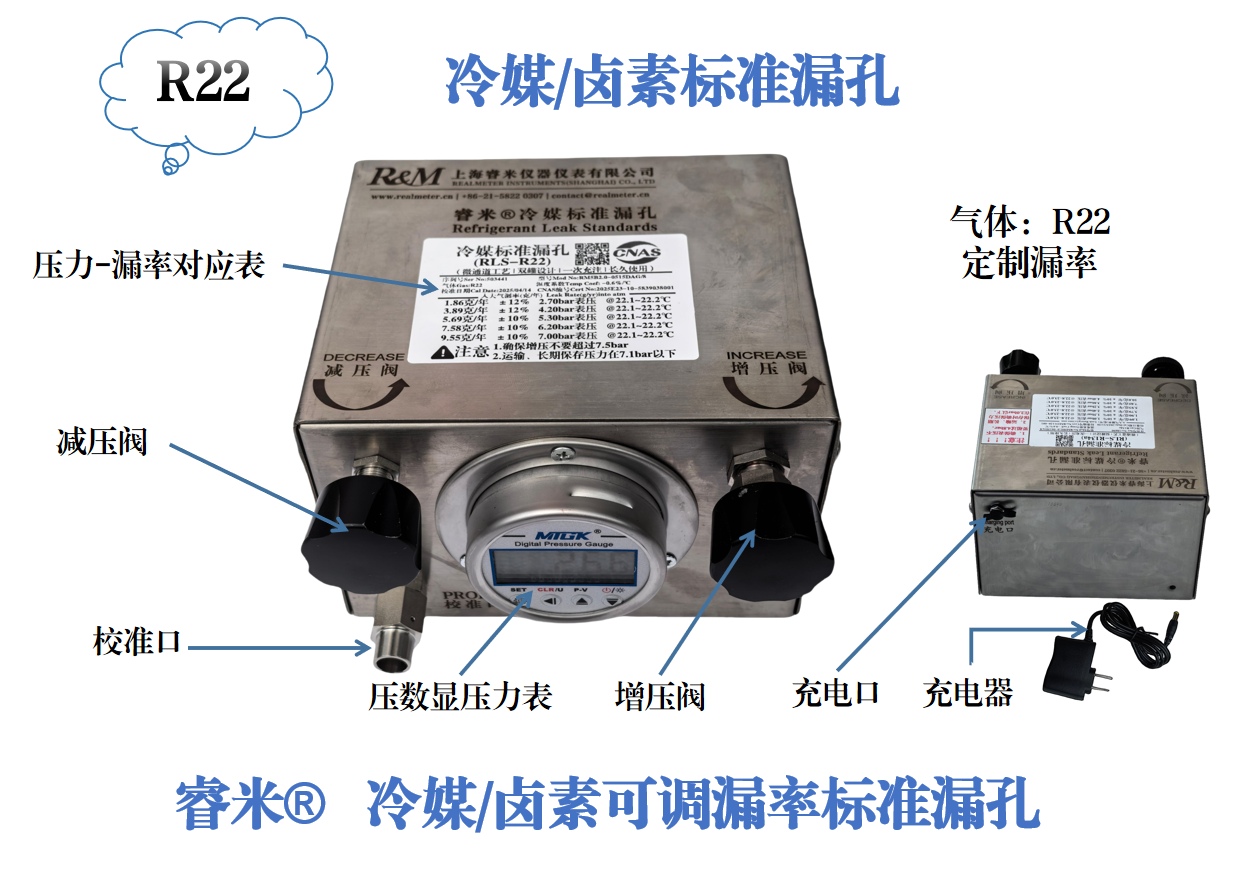 1747115511297577.png R22-1.png