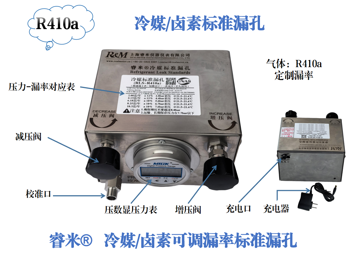 1747118352125053.png R410a-1.png