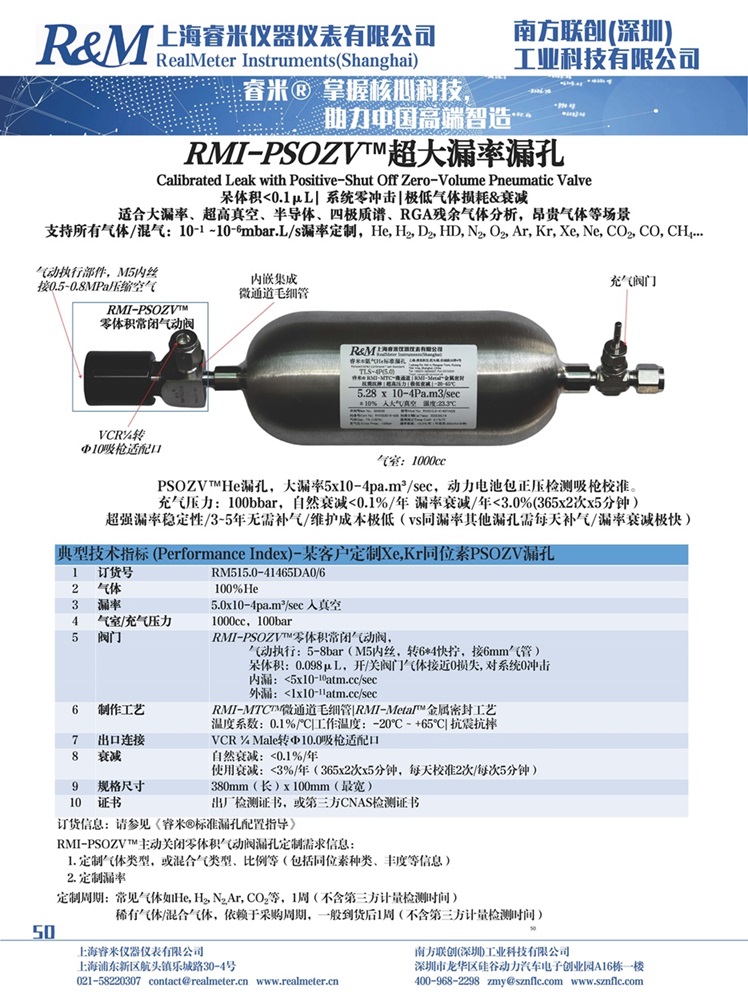 1748573901876301.jpg 新样本_50.jpg
