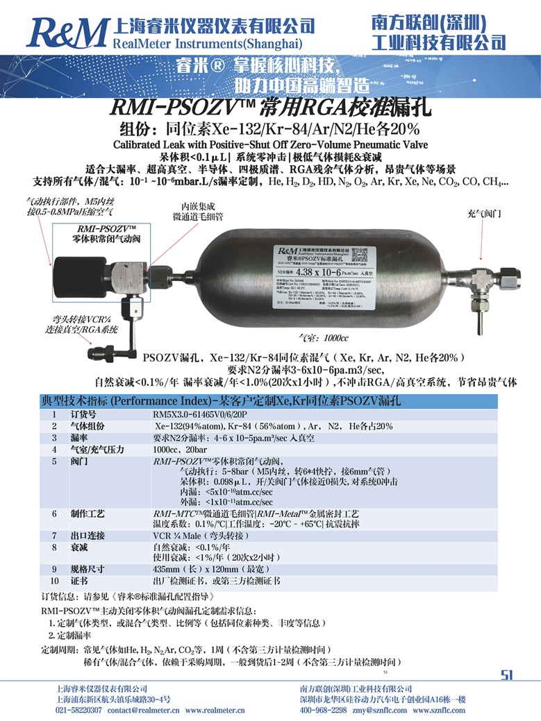 1749009751442847.jpg 新样本_51.jpg
