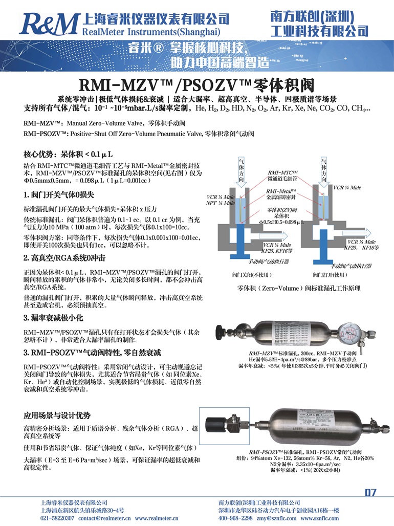 1749009794851860.jpg 新样本_07.jpg