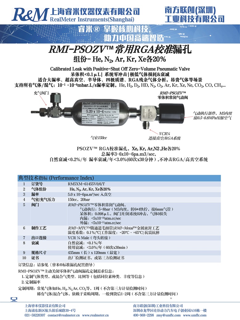 1749020454328587.jpg 新样本_52.jpg