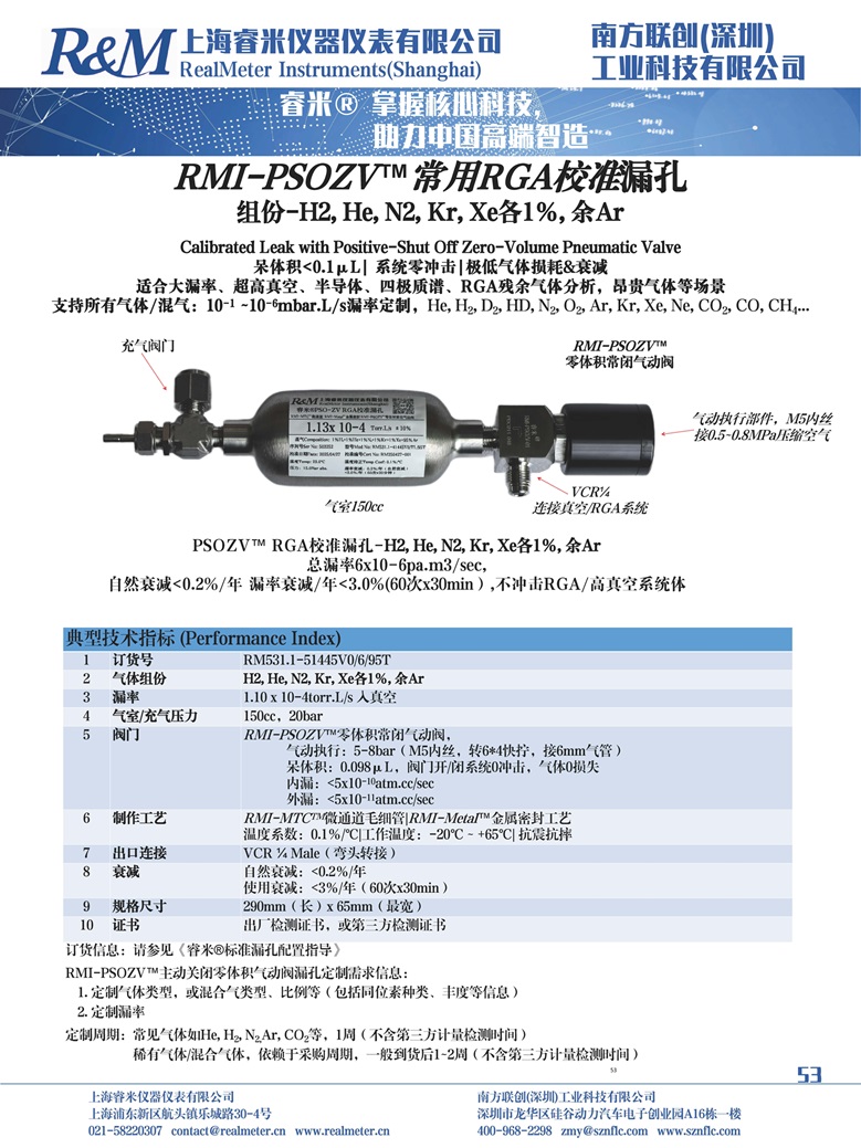 1749023683740760.jpg 新样本_53.jpg