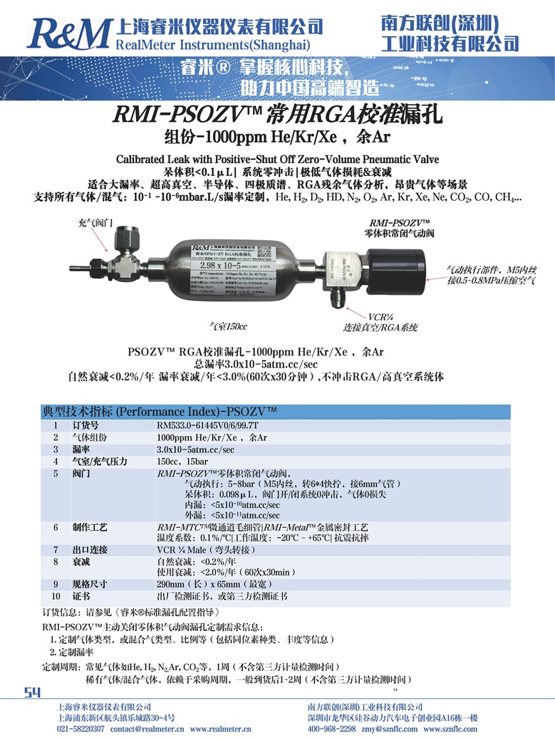 1749027174629479.jpg 新样本_54.jpg