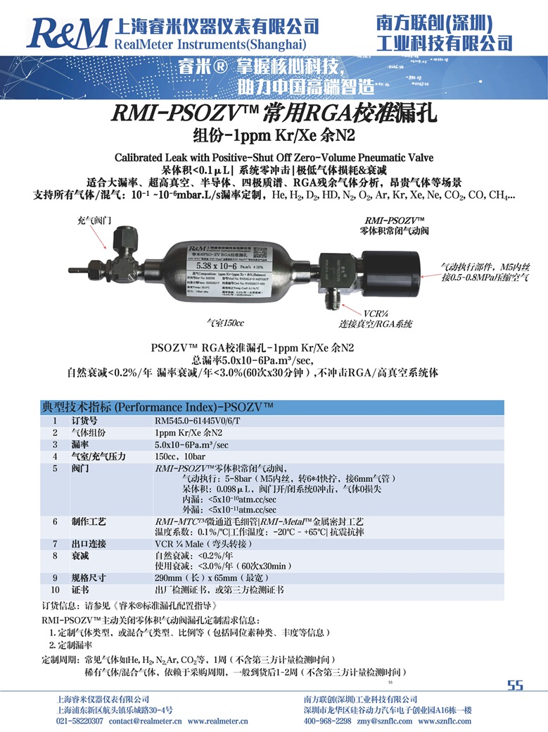 1749106807310017.jpg 新样本_55.jpg