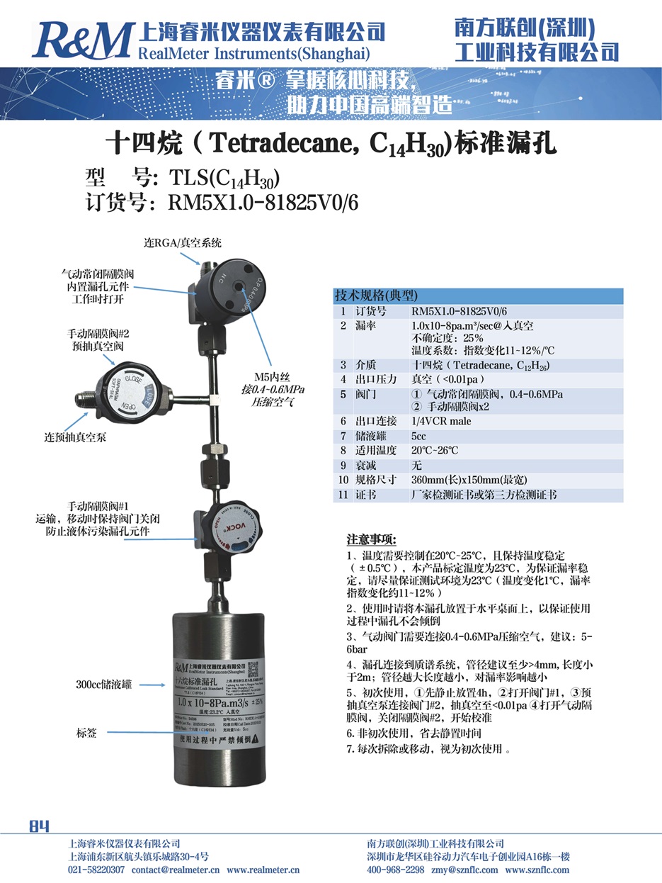 1749629943546609.jpg 新样本_84.jpg