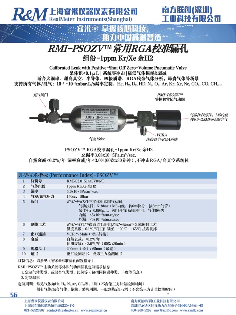 1750932299165795.jpg 新样本_56.jpg