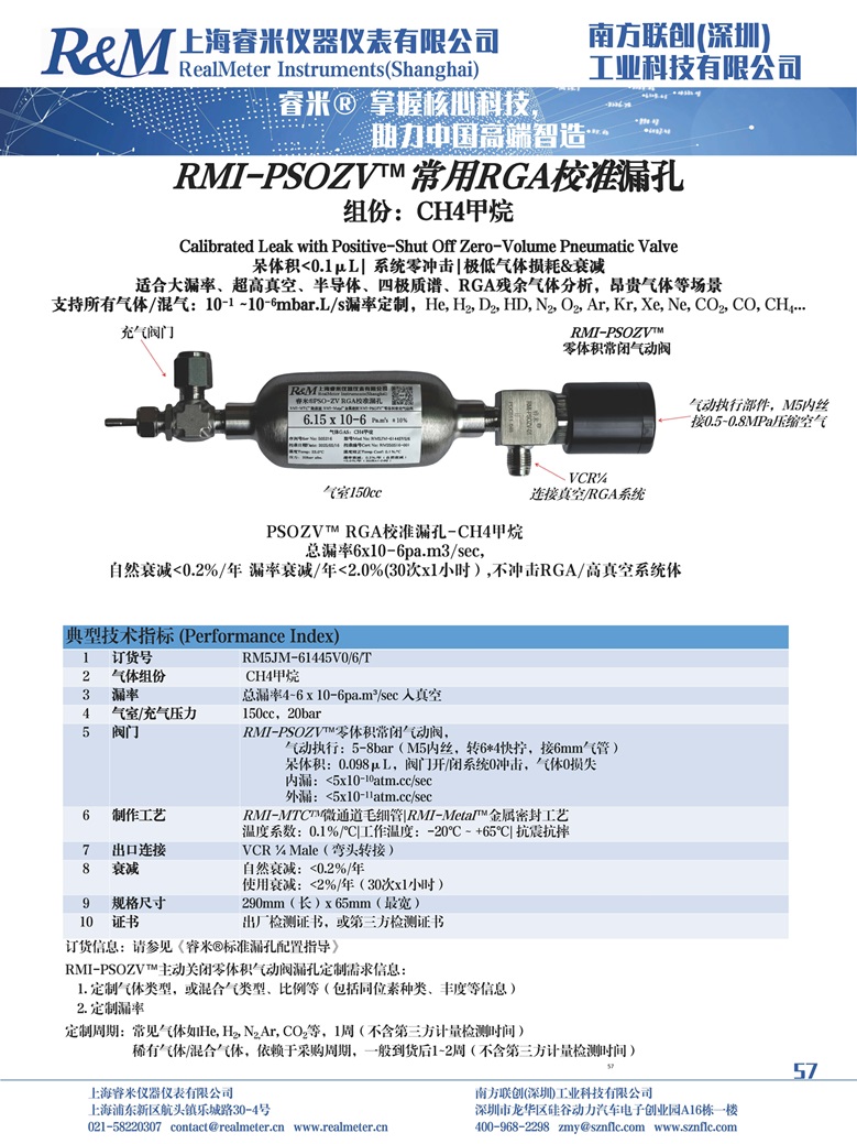 1750934895879903.jpg 新样本_57.jpg