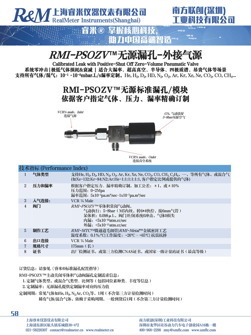 1751346433782518.jpg 新样本_58.jpg