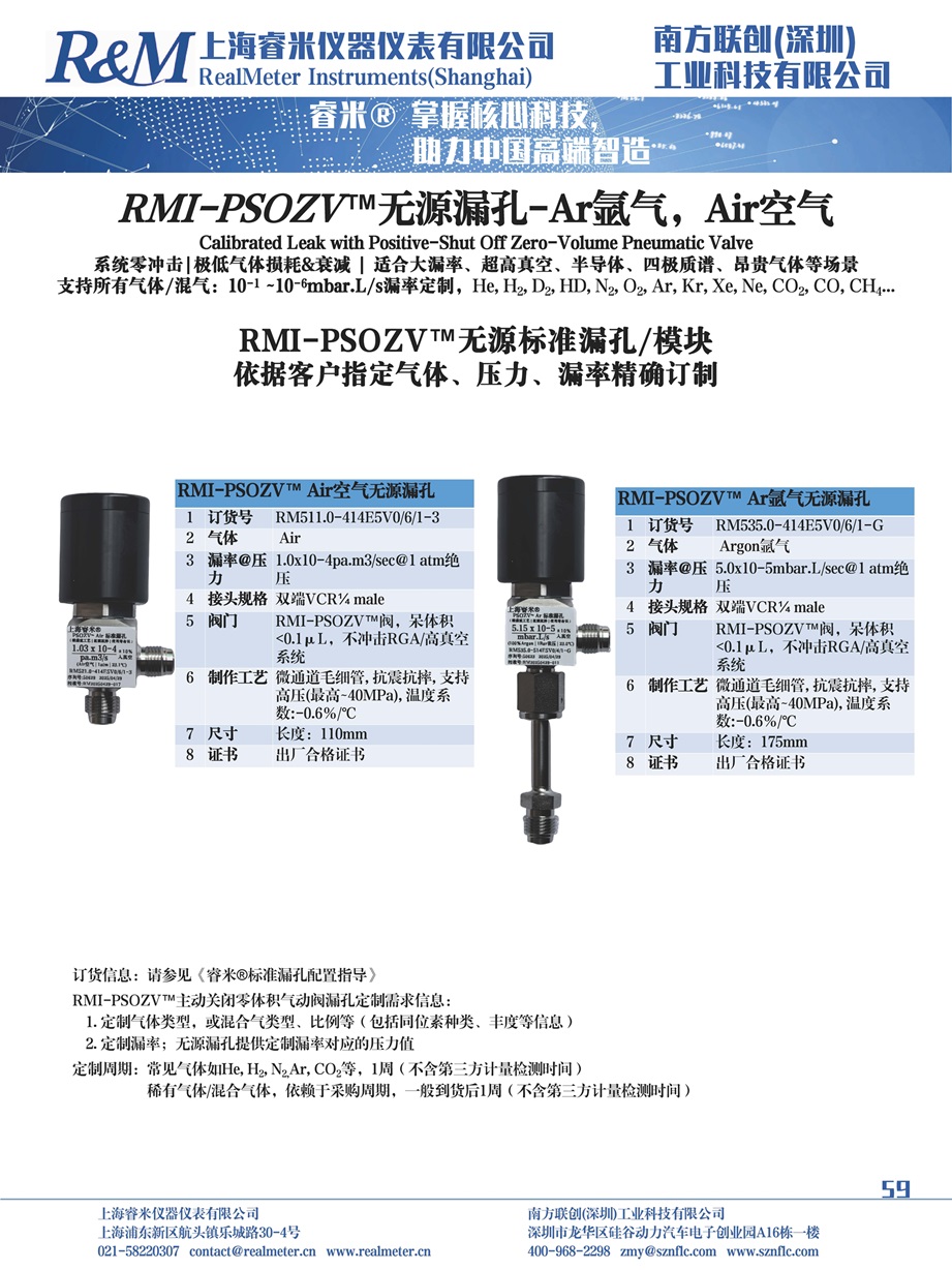 1751359730170697.jpg 新样本_59.jpg