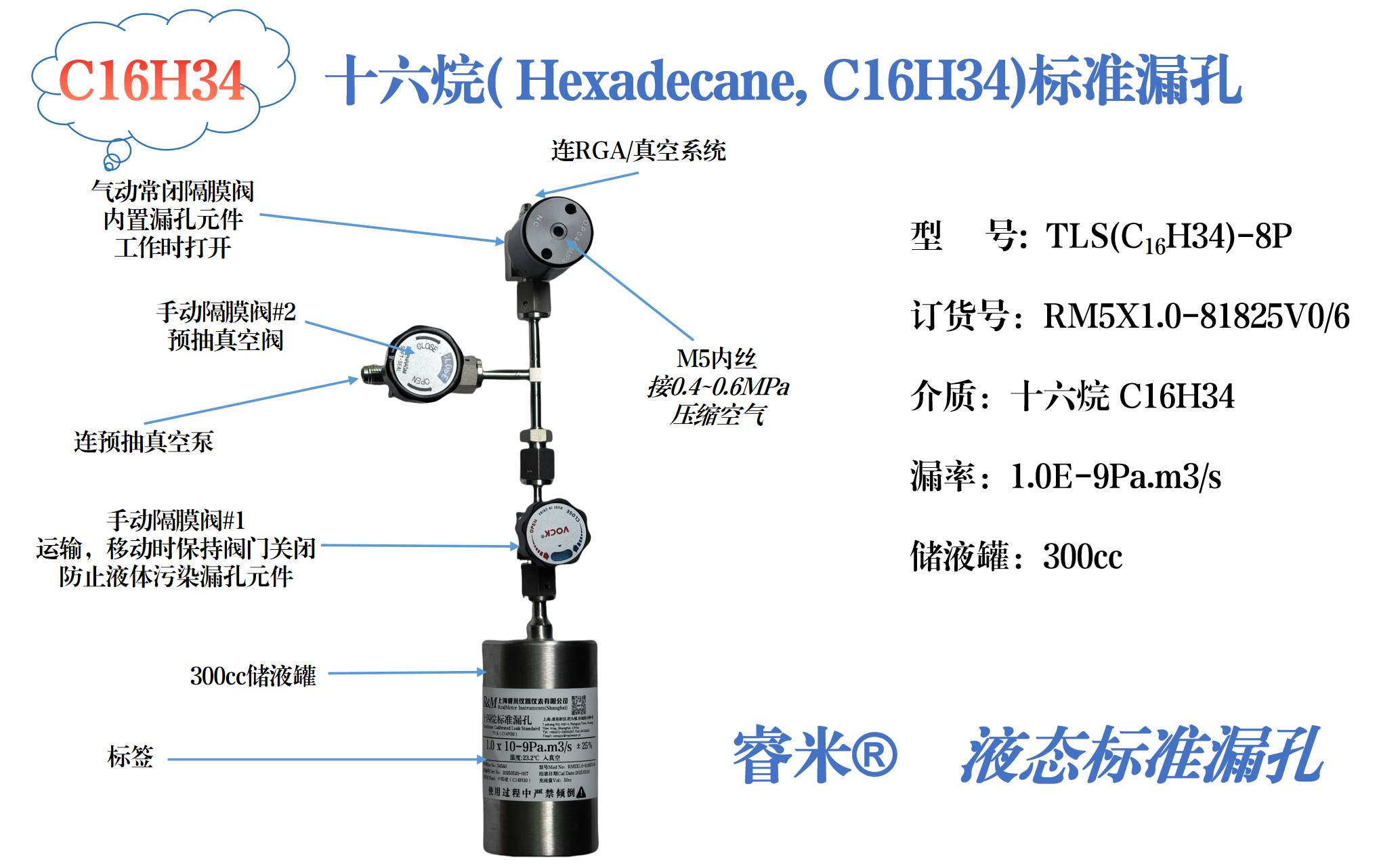 1751457039947091.png 85页-十六烷.png