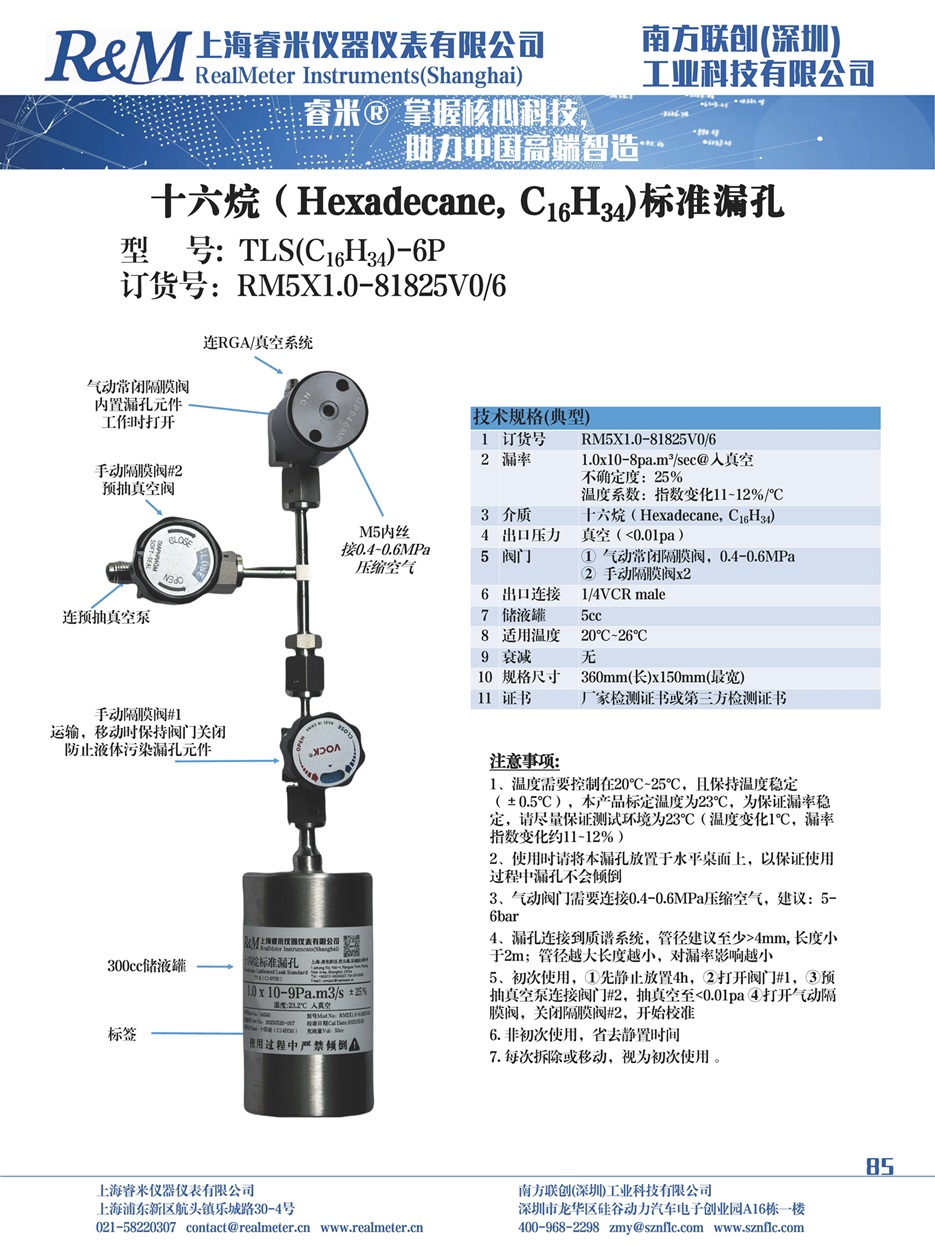 1751457325101588.jpg 新样本_85.jpg