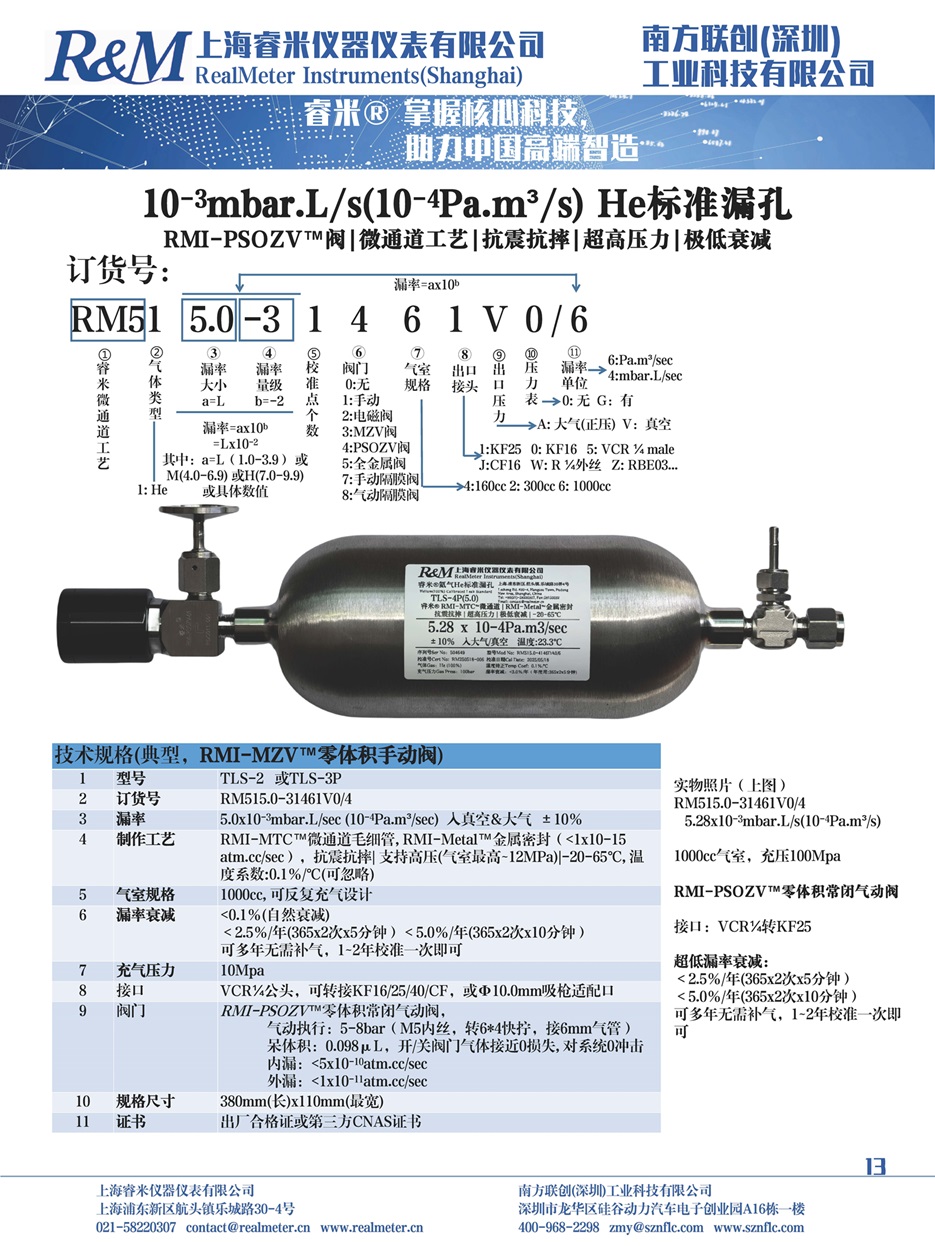 1751942429938072.jpg 新样本_13.jpg