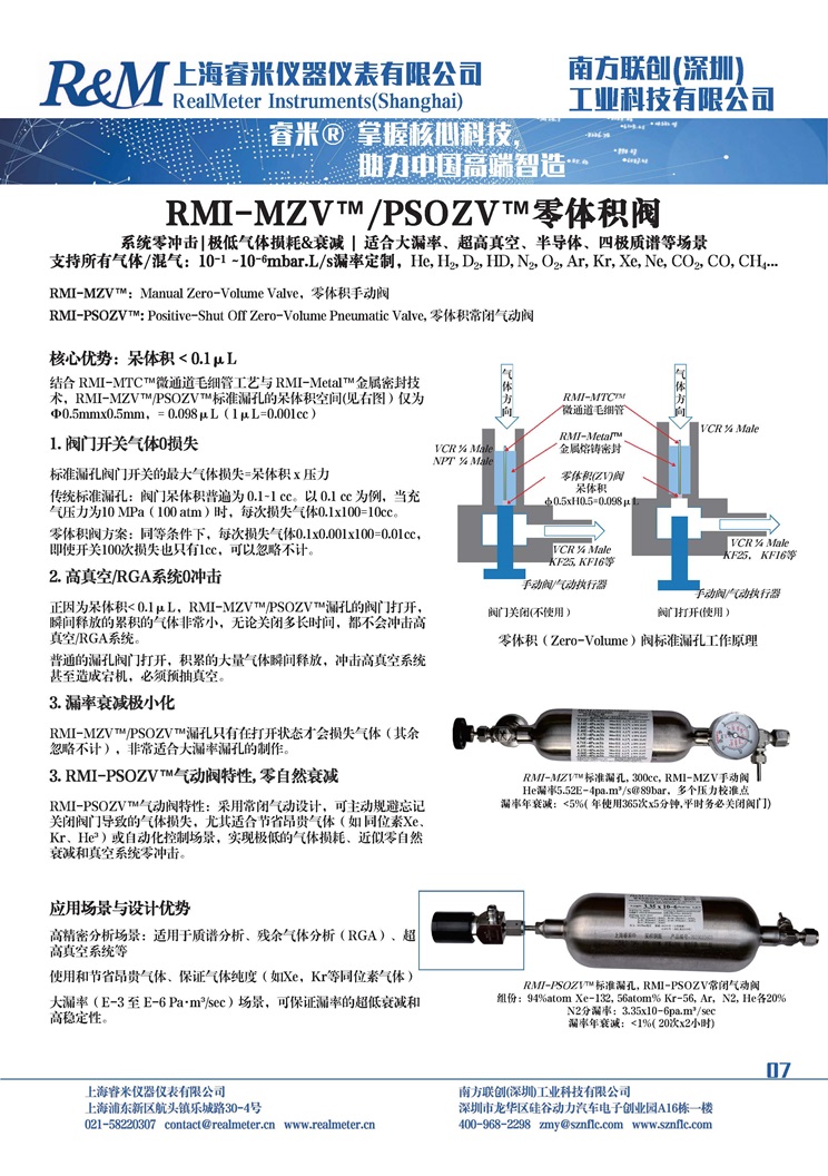 1751942451734287.jpg 新样本_07.jpg