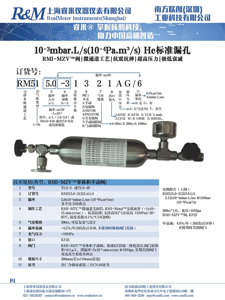 1751944657788057.jpg 新样本_14.jpg