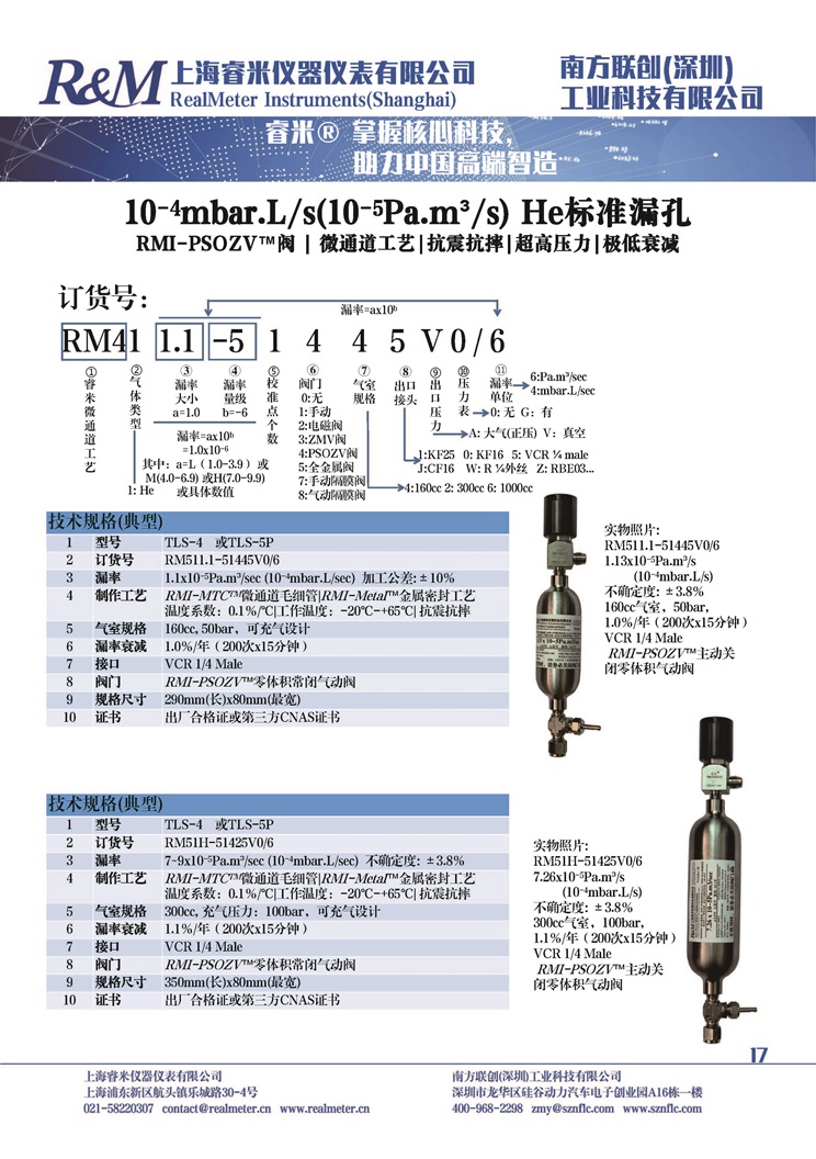 1752136517668591.jpg 新样本_17.jpg
