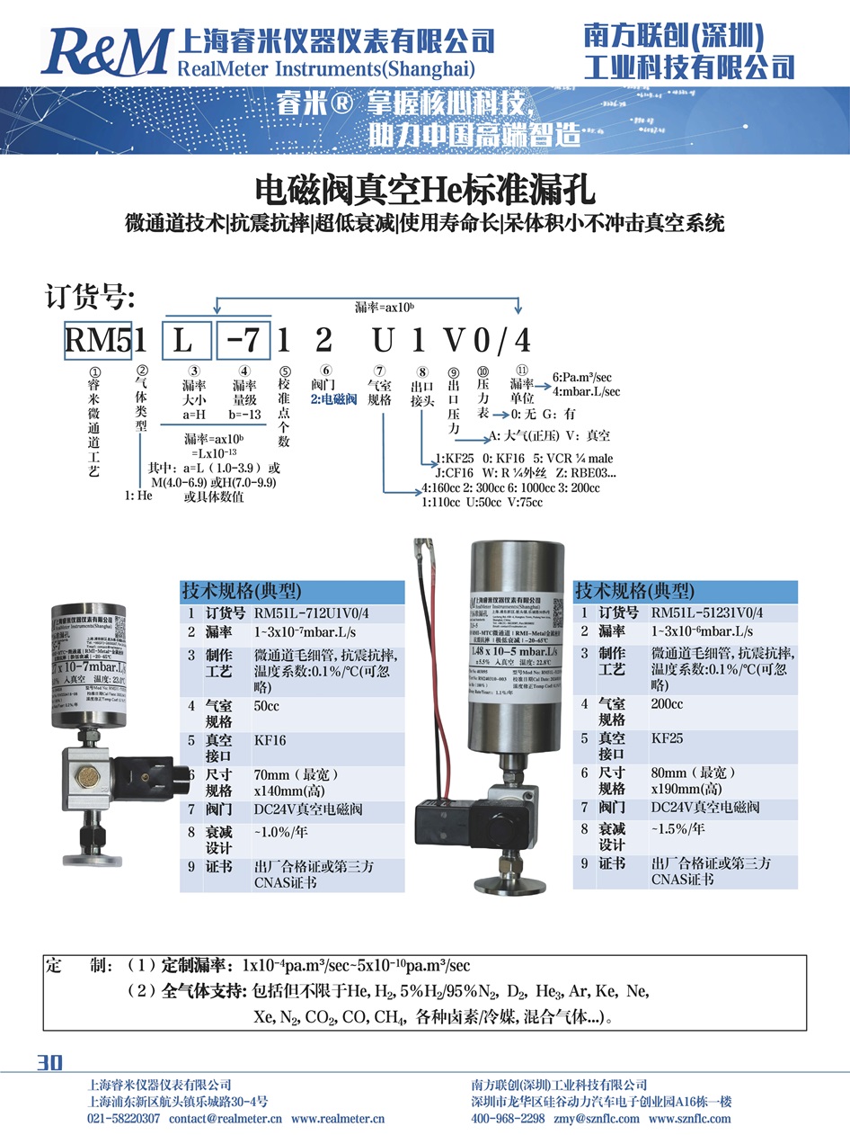 1752322739468163.jpg 新样本_30.jpg