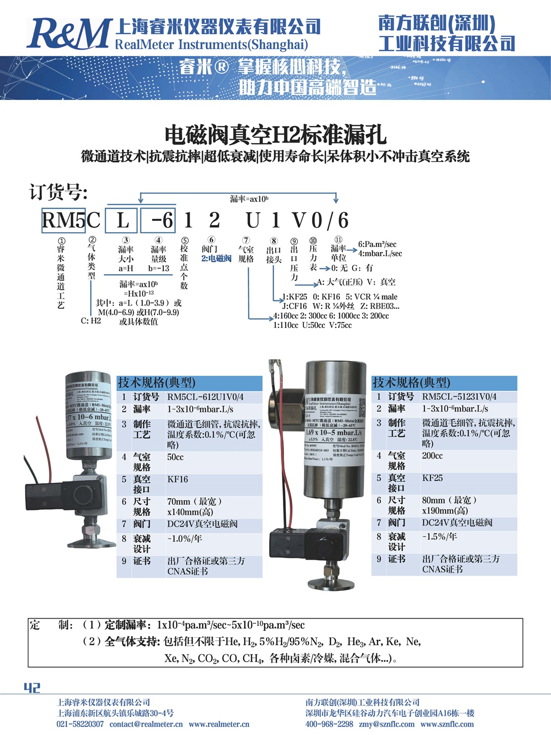 1752465754912509.jpg 新样本_42.jpg