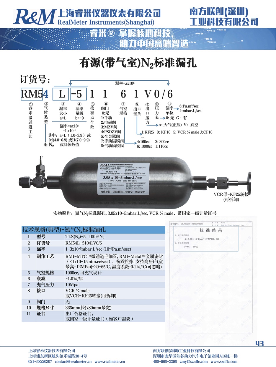 1753074133834225.jpg 新样本_43.jpg