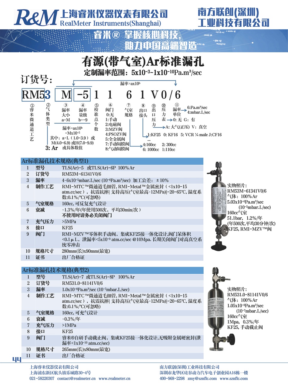1753084276134224.jpg 新样本_44.jpg