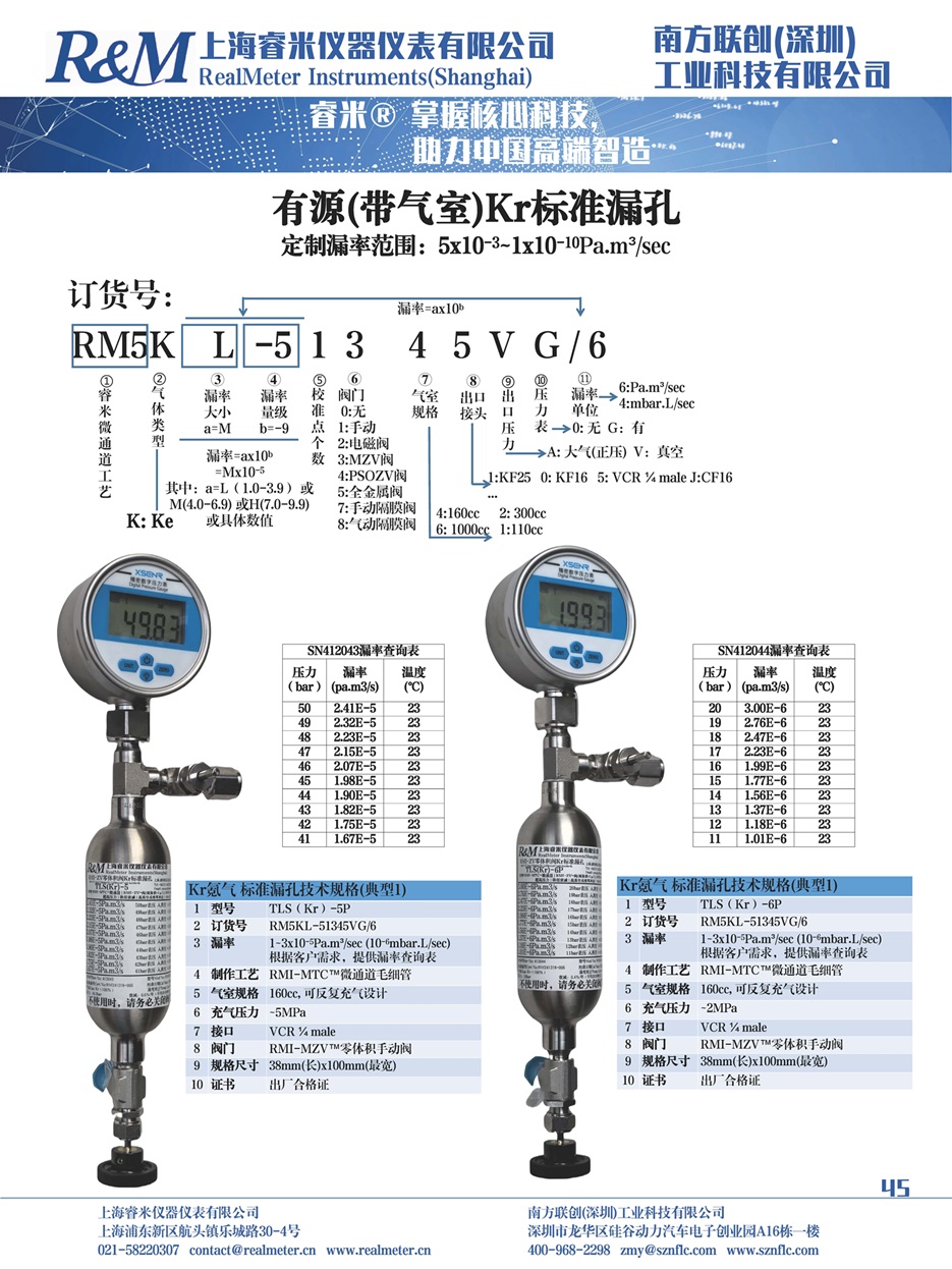 1753328572402882.jpg 新样本_45.jpg