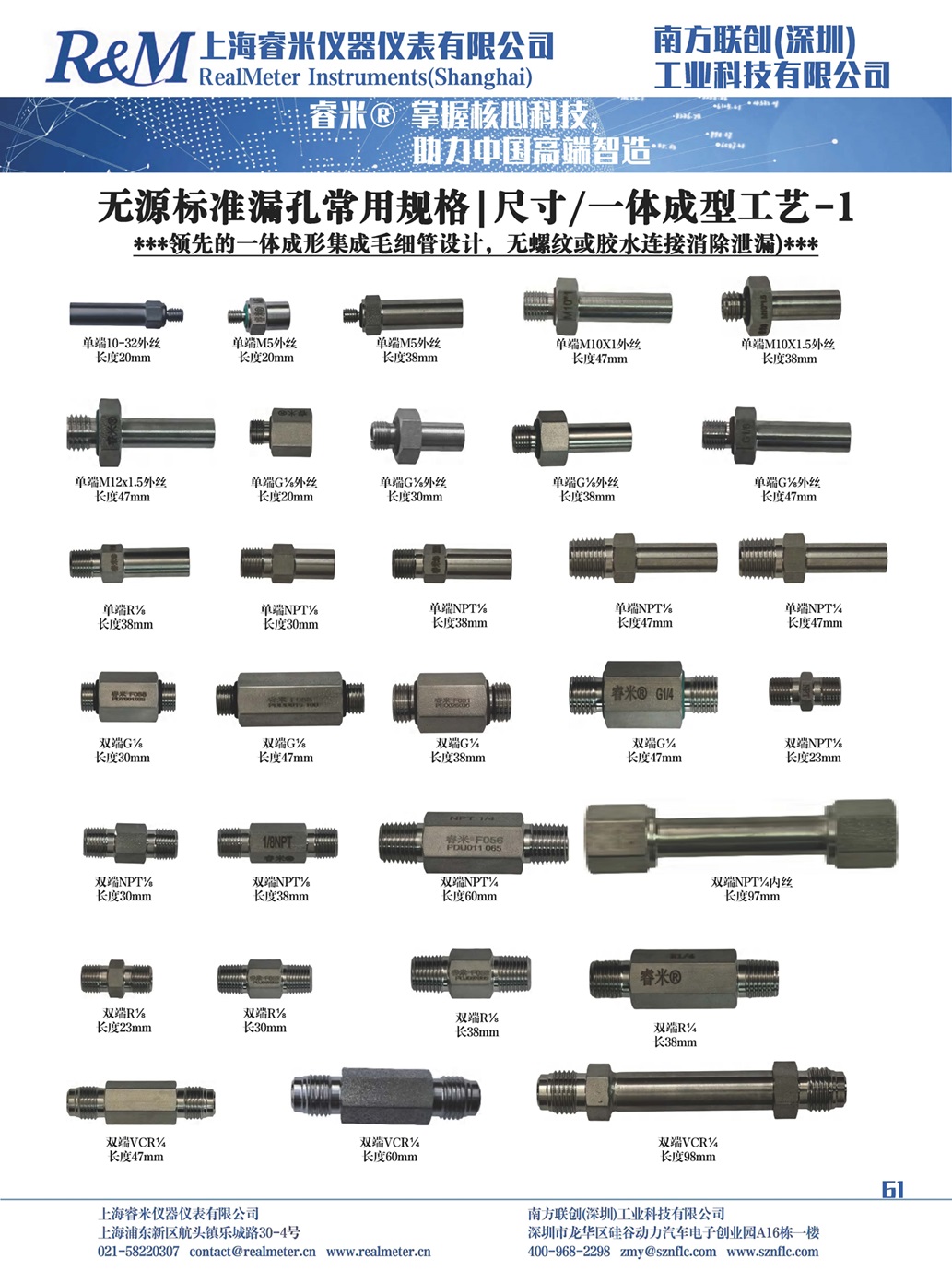 1753769553778579.jpg 新样本_61.jpg