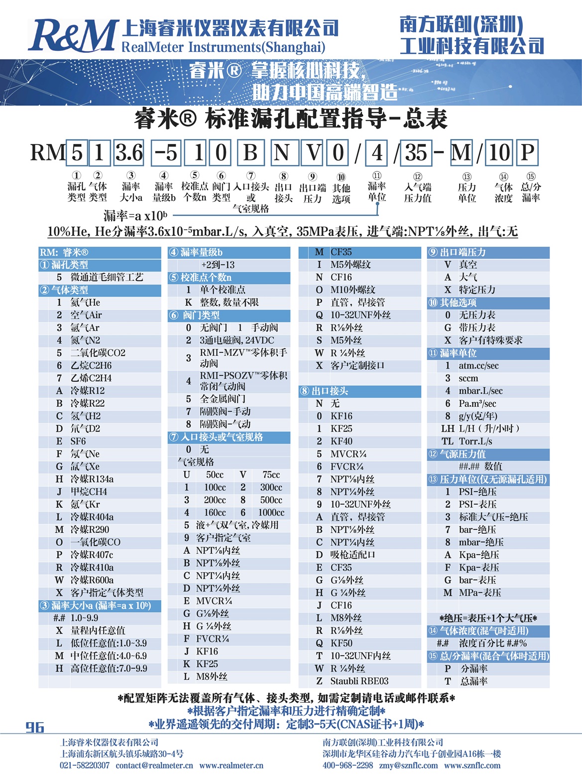 1755140198513950.jpg 新样本_96.jpg