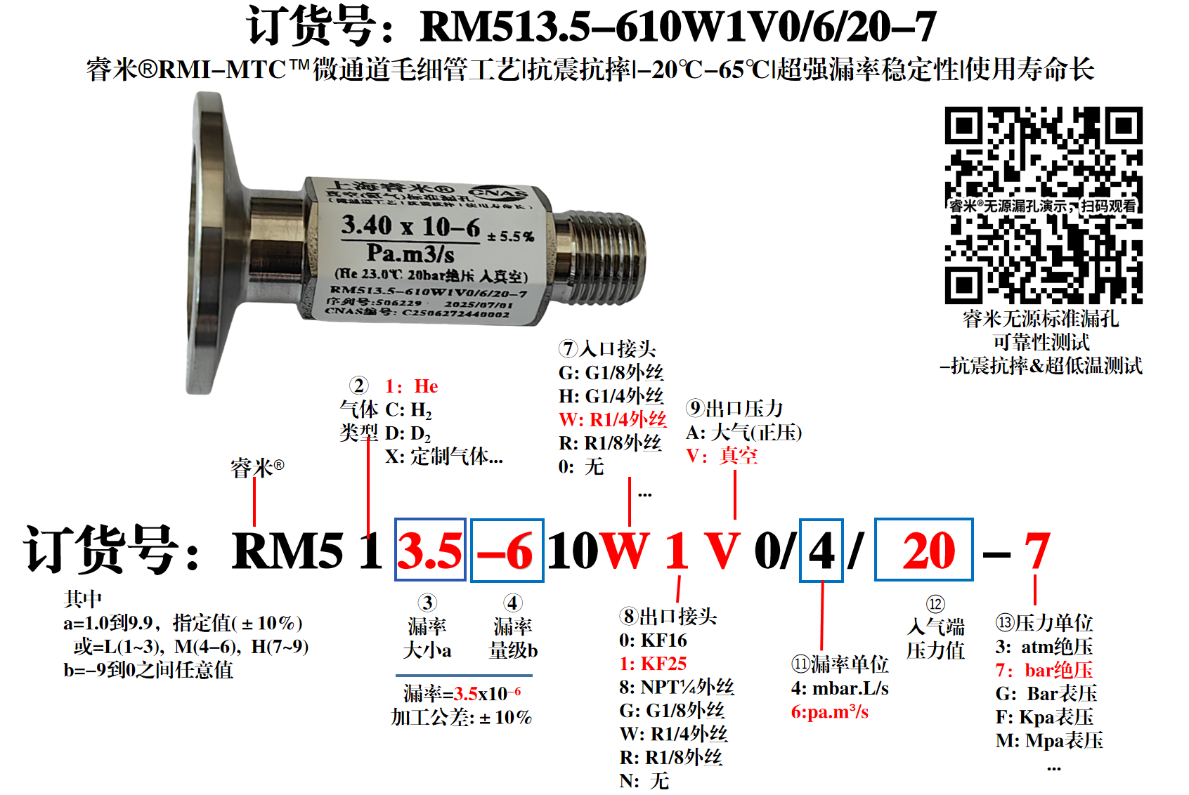 1755140383141063.png image.png