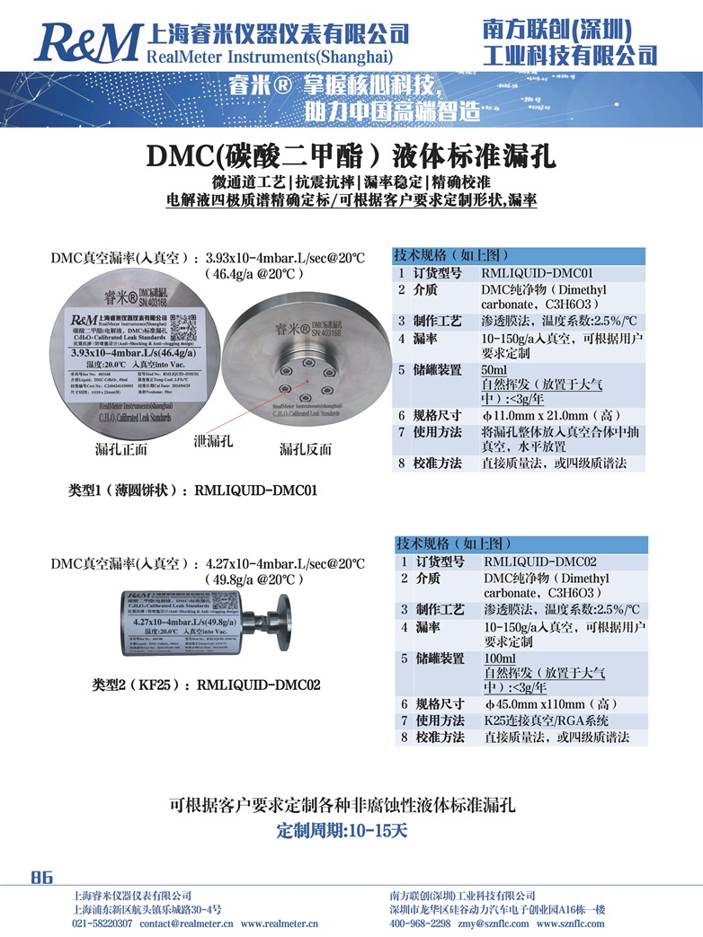 1759131352951973.jpg 新样本_86.jpg