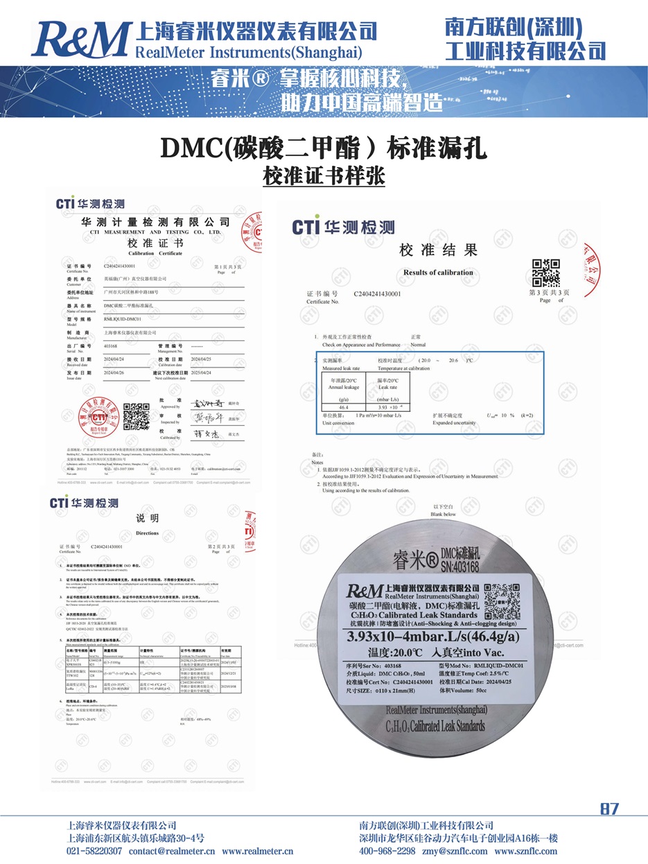1759131365531037.jpg 新样本_87.jpg