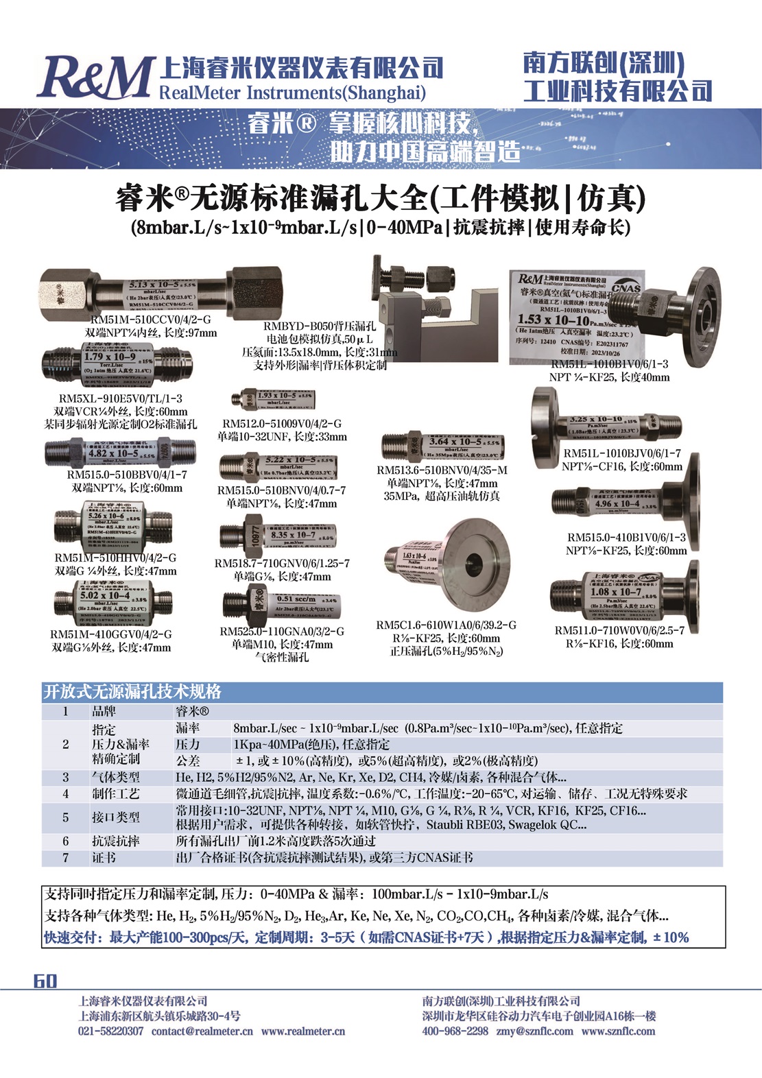1760064964825453.jpg 新样本_60.jpg