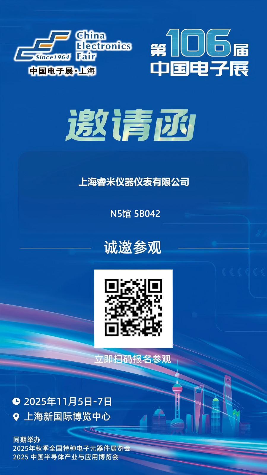 1761213460230119.jpg 微信图片_20251023111945_68_226.jpg